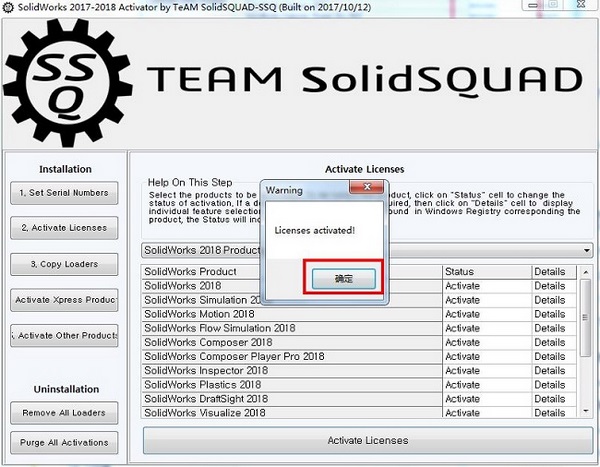 Solidworks2018图片