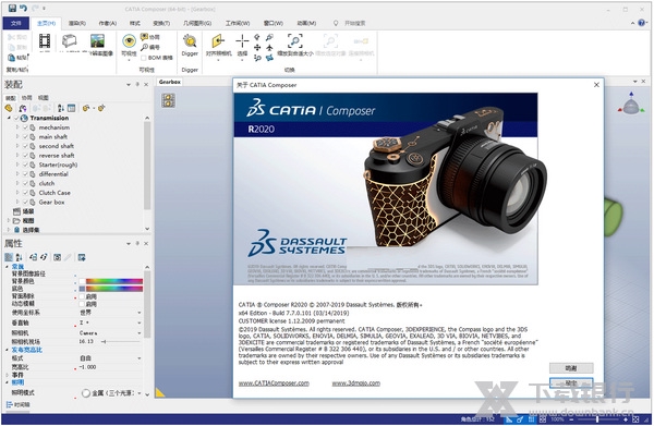 catia2020破解版截图