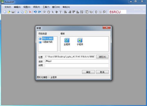 机器人快车图片2
