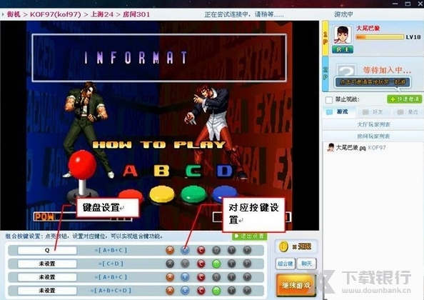 游聚游戏平台官方版图片3