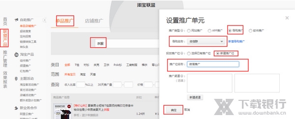 千语淘客助手群发教程图片2