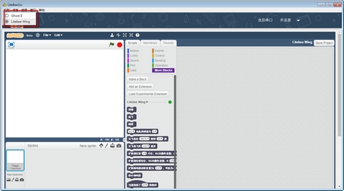 LiteBeeGo编程软件图片1