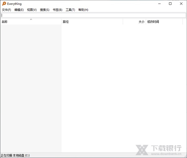 Everything精简版图片