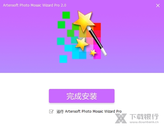 PhotoMosaicWizard图4