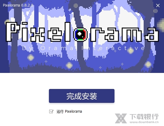 Pixelorama图片2