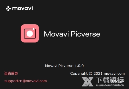 MovaviPicverseAI破解版图3
