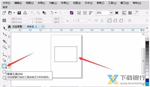 CorelCAD2019破解版图片3