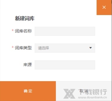 方正飞翔排版软件图片5