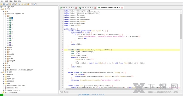 jadx安卓反编译工具软件截图1