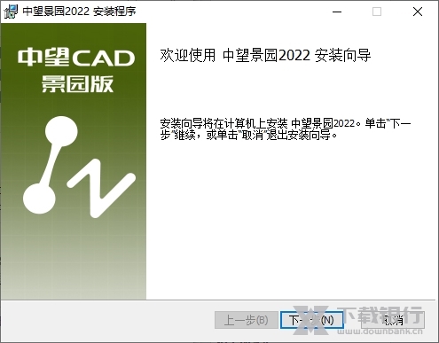 中望景园2022截图1