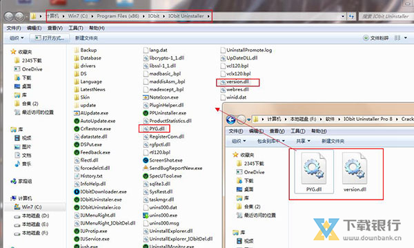 IobitUninstaller8Pro图片5