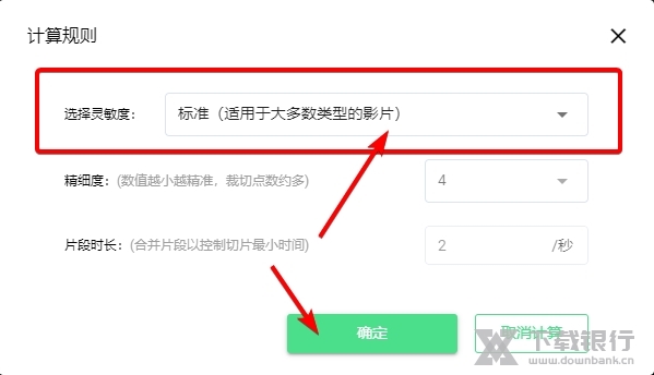 集阅影片拆分软件怎么拆分视频2