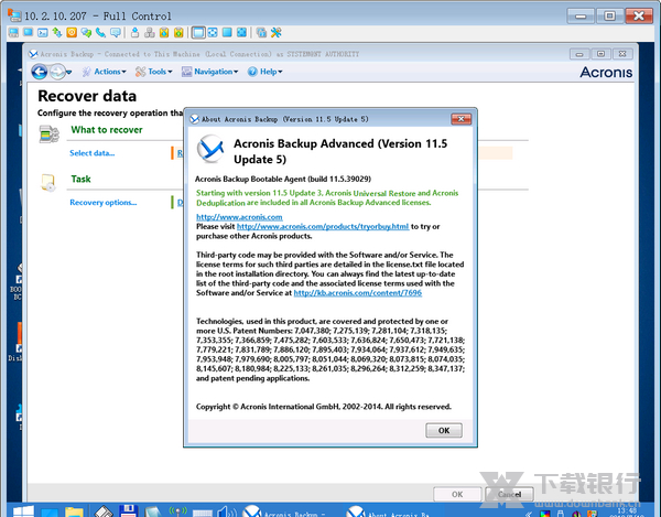 Acronis Backup恢复C盘教程图片1