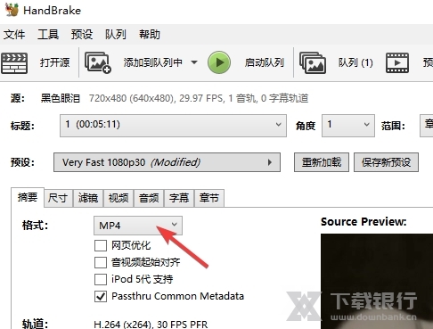 HandBrake中文版图片3