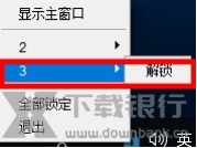 安天数据保险箱图片9