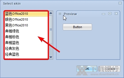 凡人VOB格式转换器怎么更换皮肤2