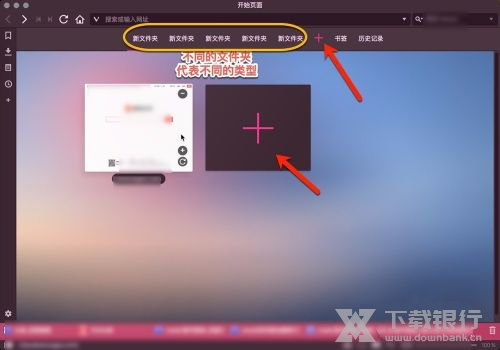 Vivaldi浏览器设置搜索引擎方法图片2