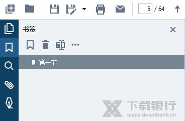 finereader 15切分pdf教程图片7