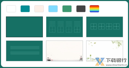 e课堂电脑版图片4