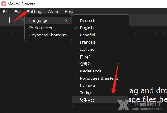 Movavi Picverse便携版图片1