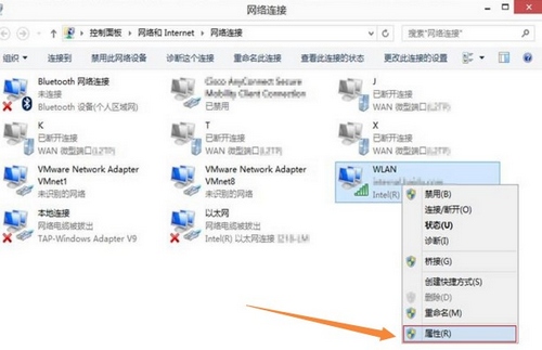 天学网学生端常见问题解决方法图片4