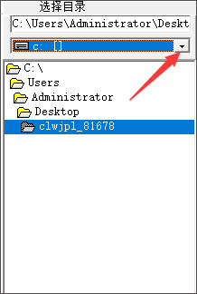 春林文件批量改名系统图片3
