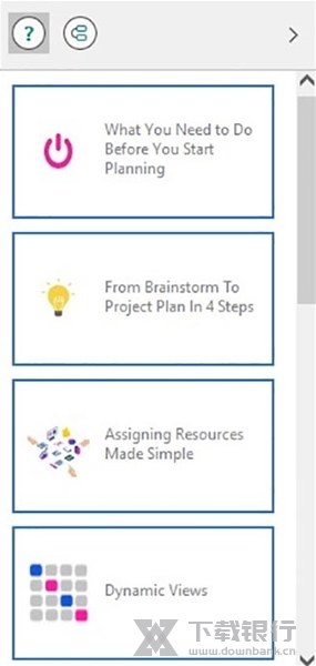 mindgenius20破解版图片5