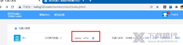 萌二直播助手图灵智能回答配置教程1