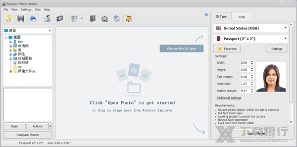 PassportPhotoMaker图片2