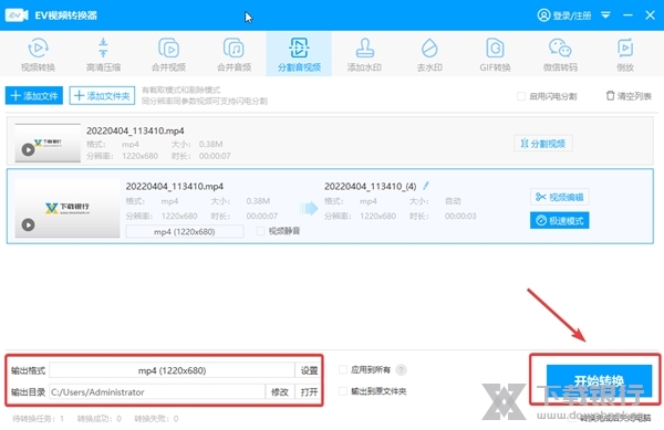 EV视频转换器怎样分割视频4
