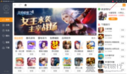 雷电模拟器设置最流畅方法图片1