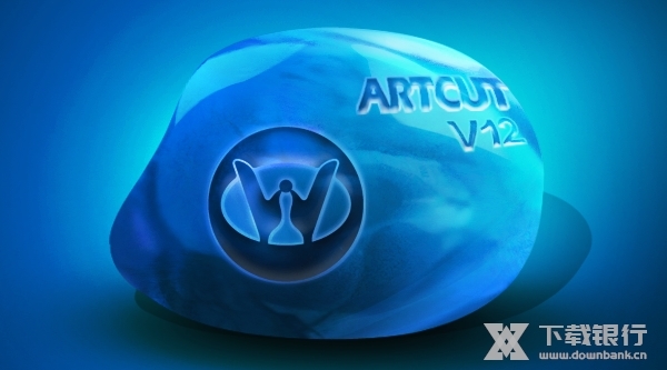 文泰切割软件截图1