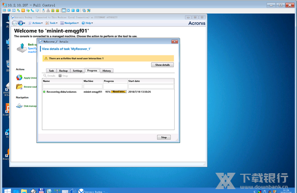 Acronis Backup恢复C盘教程图片6