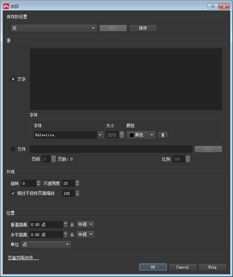 Master PDF Editor图片3
