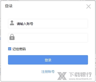 创兔飞剪软件图片2
