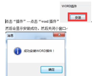 医学文献王导入参考文献方法图片2