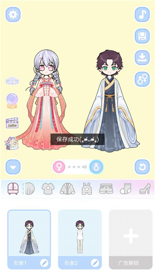 装扮模拟器新手攻略图片