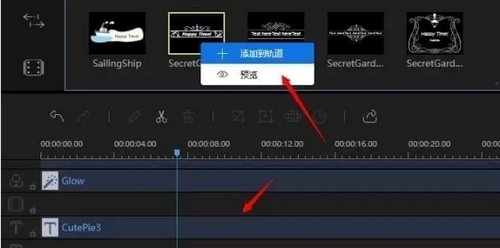 蜜蜂剪辑给视频添加文字方法图片1