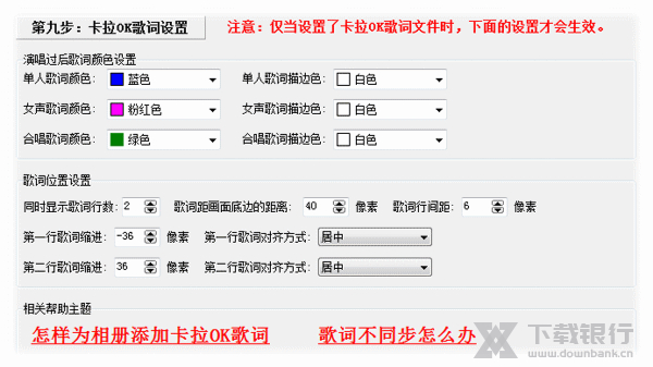 友锋电子相册调节图片教程图片9