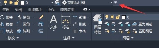 autocad2020破解版64位图片12