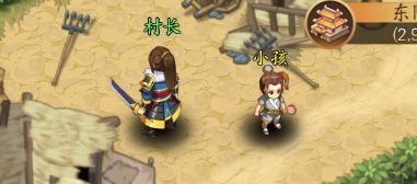 小虾米战三国华为端截图4