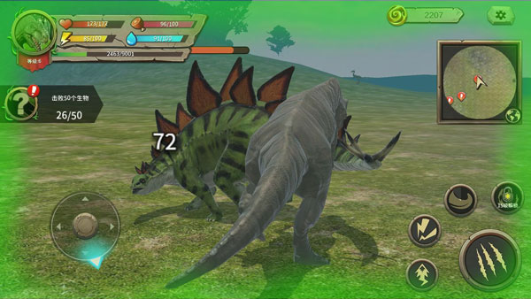真实恐龙模拟器游戏攻略图片2