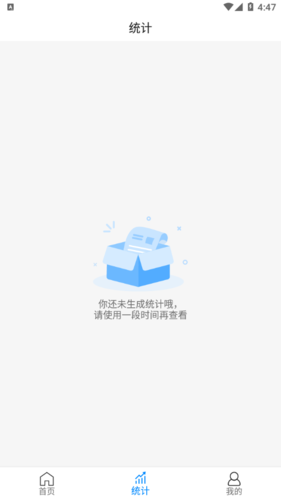 聚合通知图片