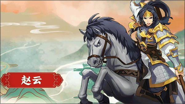 小虾米战三国官方版图片2