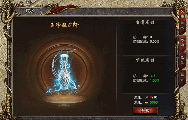 黑暗光年vivo版图片6