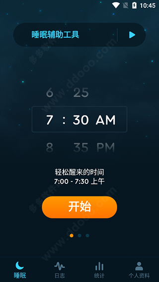 SleepCycle永久高级版图片5