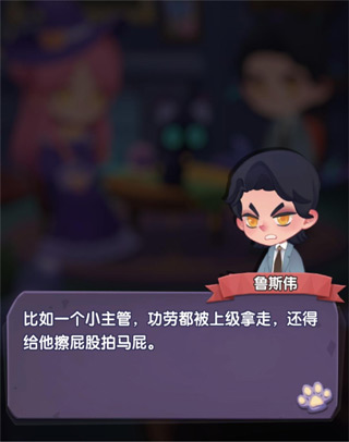 捕梦猫最新版图片5