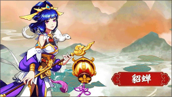 小虾米战三国官方版图片1