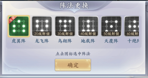 太吾纪元九游版截图4