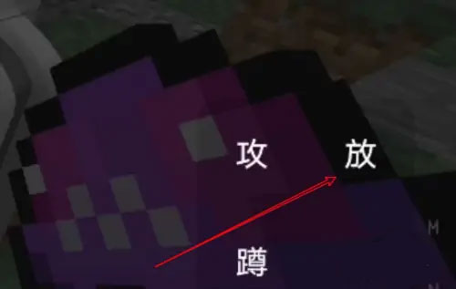 怎么放出精灵配图4